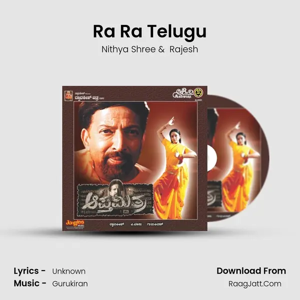Ra Ra Telugu MP3 Song by Nithya Shree Cover