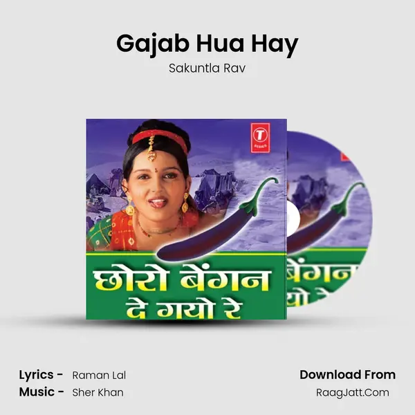 Gajab Hua Hay MP3 Song by Sakuntla Rav Cover