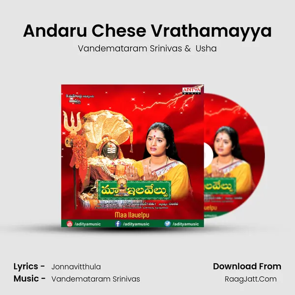 Andaru Chese Vrathamayya MP3 Song by Vandemataram Srinivas Cover