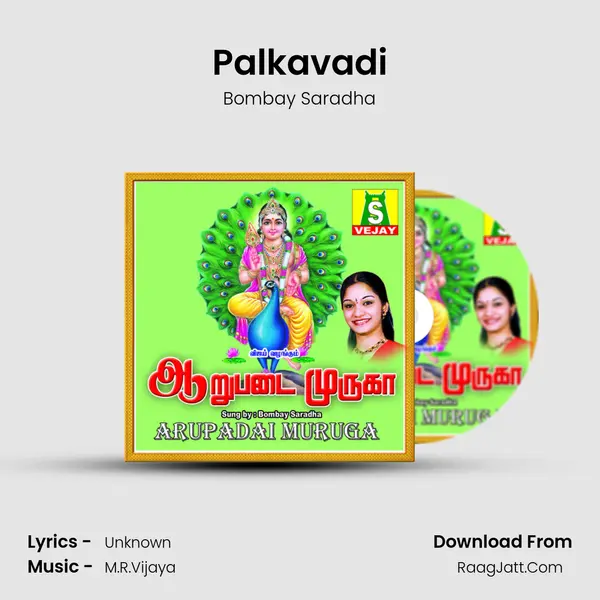 Palkavadi MP3 Song by Bombay Saradha Cover