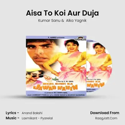 Aisa To Koi Aur Duja MP3 Song by Kumar Sanu Cover
