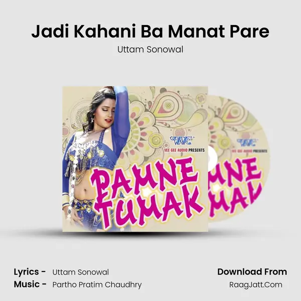 Jadi Kahani Ba Manat Pare MP3 Song by Uttam Sonowal Cover