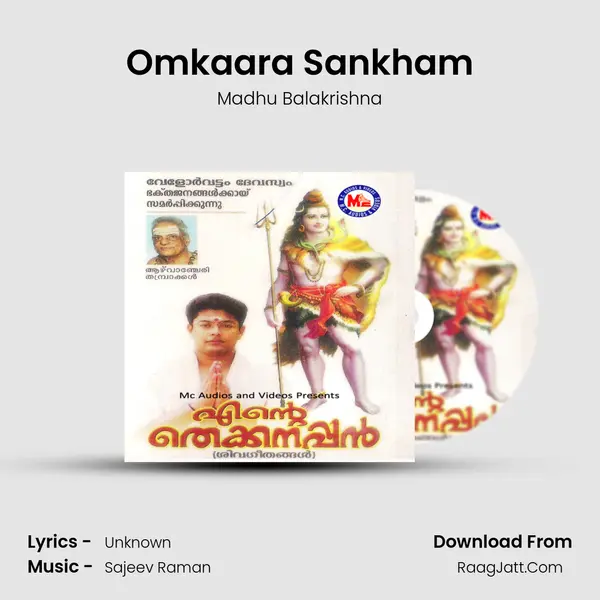 Omkaara Sankham MP3 Song by Madhu Balakrishna Cover
