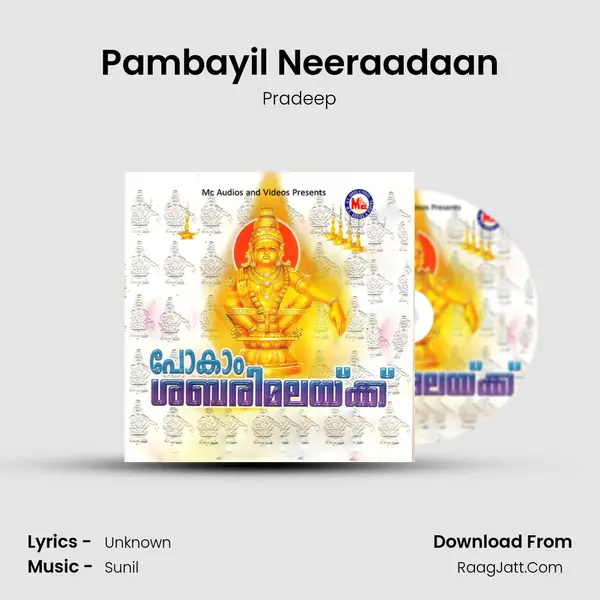 Pambayil Neeraadaan MP3 Song by Pradeep Cover