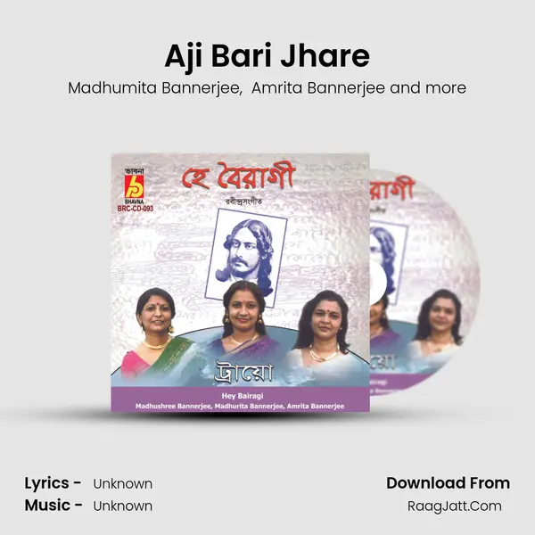 Aji Bari Jhare MP3 Song by Madhumita Bannerjee Cover