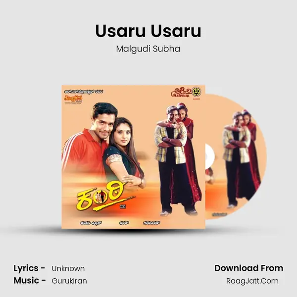 Usaru Usaru MP3 Song by Malgudi Subha Cover
