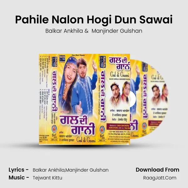 Pahile Nalon Hogi Dun Sawai MP3 Song by Balkar Ankhila Cover