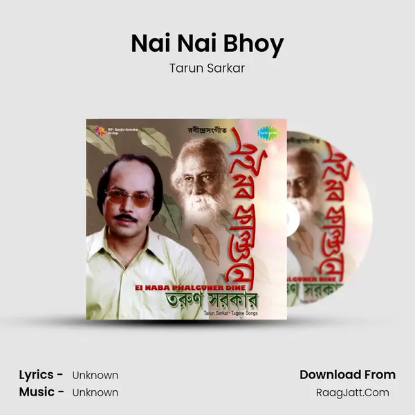 Nai Nai Bhoy Cover