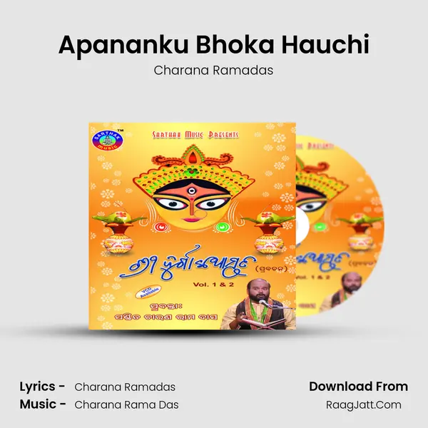 Apananku Bhoka Hauchi MP3 Song by Charana Ramadas Cover