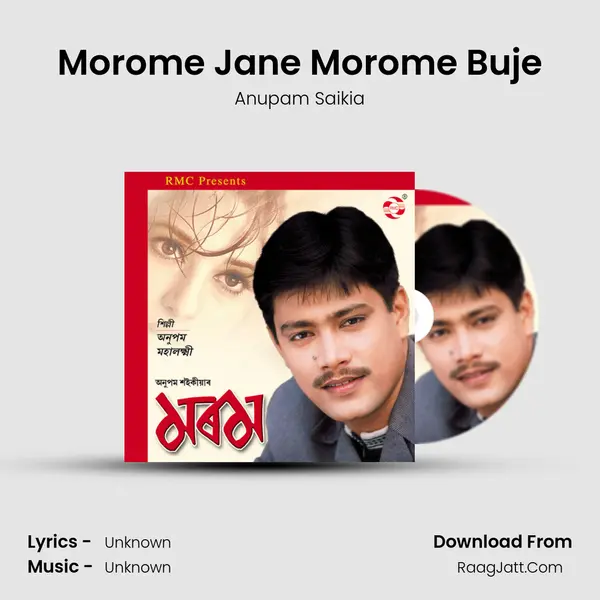 Morome Jane Morome Buje MP3 Song by Anupam Saikia Cover