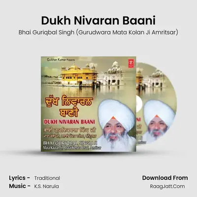 Dukh Nivaran Baani - Bhai Guriqbal Singh (Gurudwara Mata Kolan Ji Amritsar)