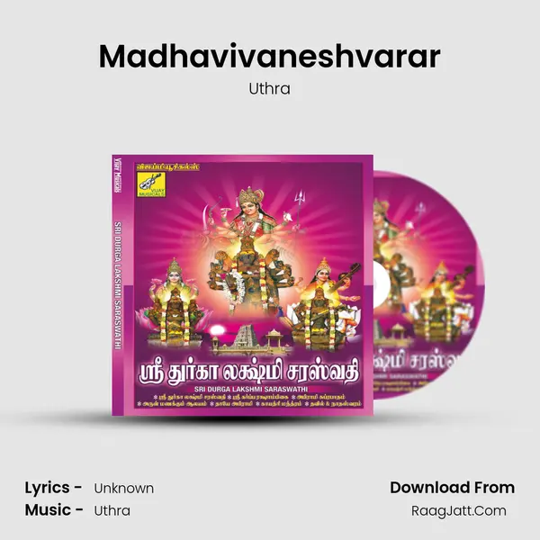 Madhavivaneshvarar MP3 Song by Uthra Cover