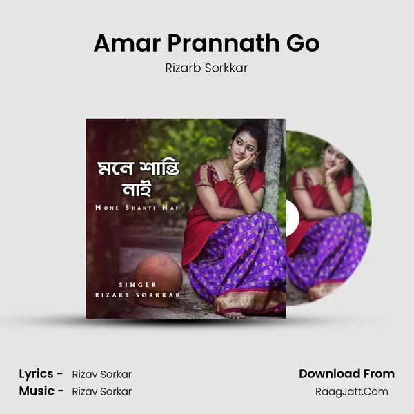 Amar Prannath Go MP3 Song by Rizarb Sorkkar Cover