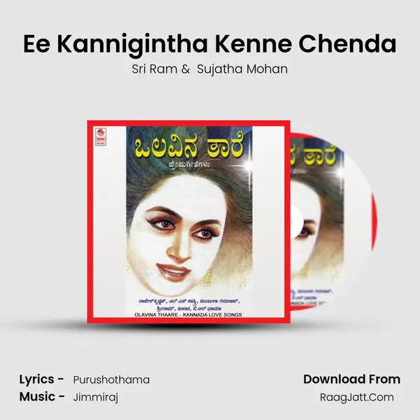 Ee Kannigintha Kenne Chenda MP3 Song by Sri Ram Cover