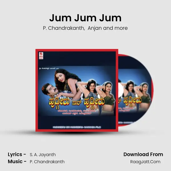 Jum Jum Jum MP3 Song by P. Chandrakanth Cover
