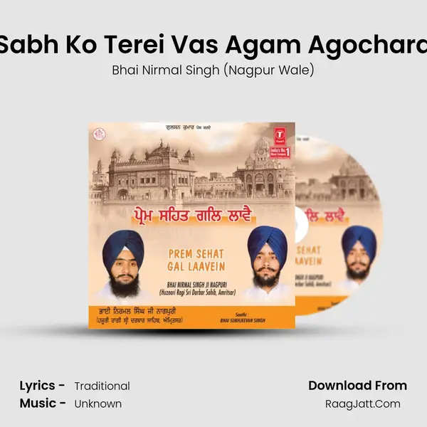 Sabh Ko Terei Vas Agam Agochara mp3 song