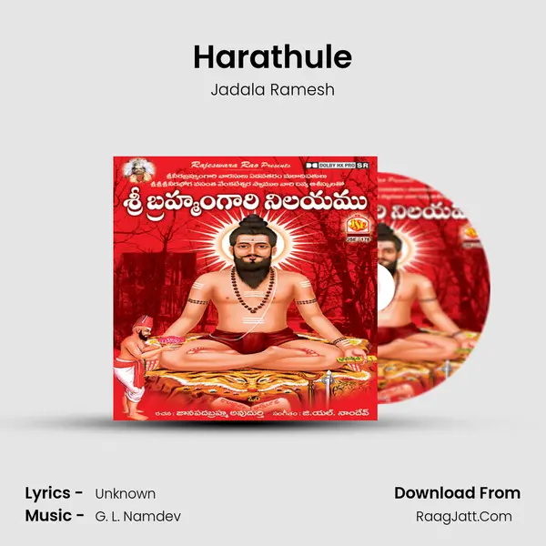 Harathule MP3 Song by Jadala Ramesh Cover