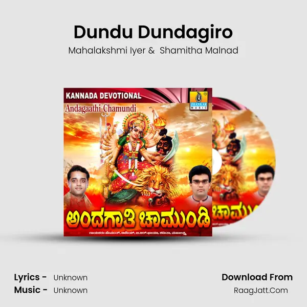Dundu Dundagiro MP3 Song by Mahalakshmi Iyer Cover