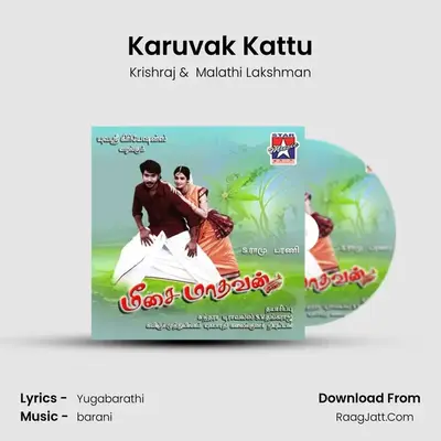 Karuvak Kattu MP3 Song by Krishraj Cover