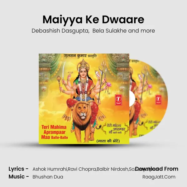 Maiyya Ke Dwaare MP3 Song by Debashish Dasgupta Cover