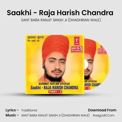 Saakhi Raja Harish Chandra - SANT BABA RANJIT SINGH JI (DHADHRIAN WALE)
