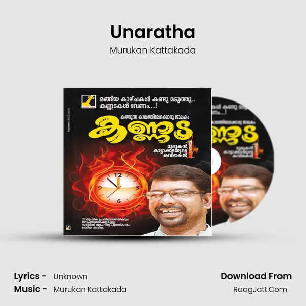 Unaratha MP3 Song by Murukan Kattakada Cover