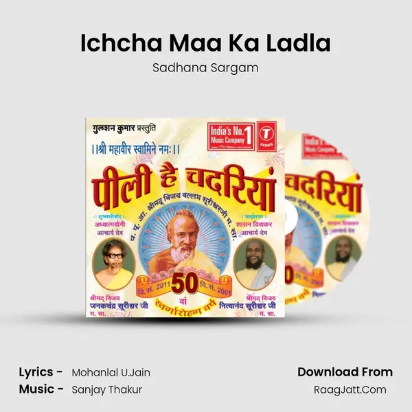 Ichcha Maa Ka Ladla MP3 Song by Sadhana Sargam Cover
