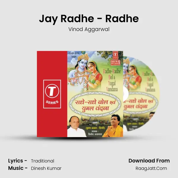 Jay Radhe - Radhe MP3 Song by Vinod Aggarwal Cover