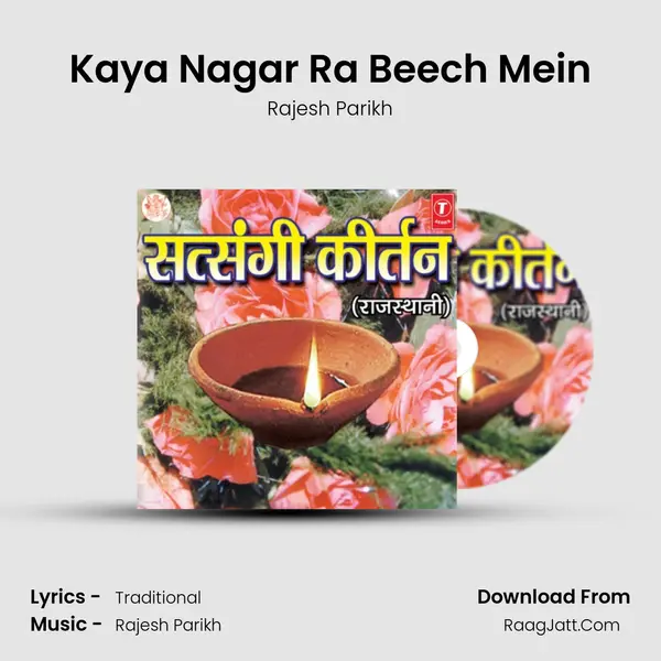 Kaya Nagar Ra Beech Mein MP3 Song by Rajesh Parikh Cover
