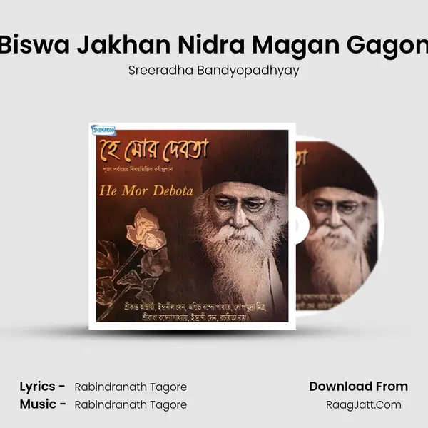 Biswa Jakhan Nidra Magan Gagon MP3 Song by Sreeradha Bandyopadhyay Cover