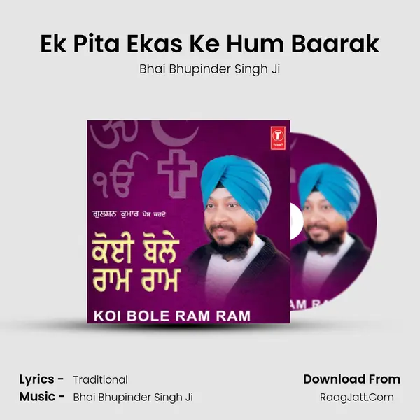 Ek Pita Ekas Ke Hum Baarak MP3 Song by Bhai Bhupinder Singh Ji Cover