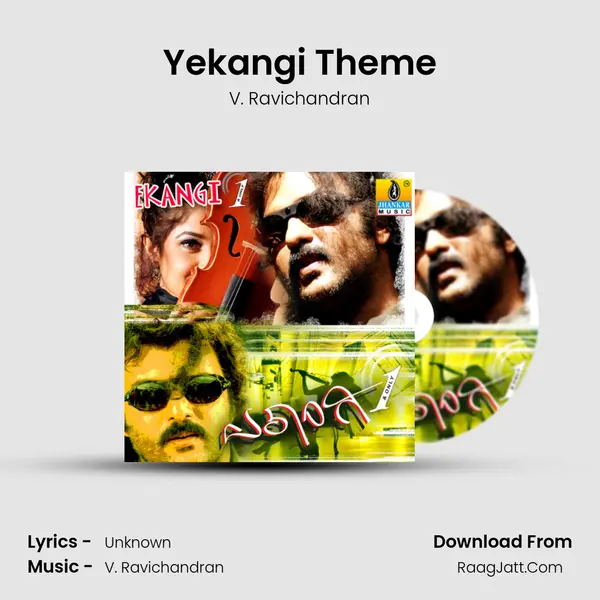 Yekangi Theme MP3 Song by V. Ravichandran Cover