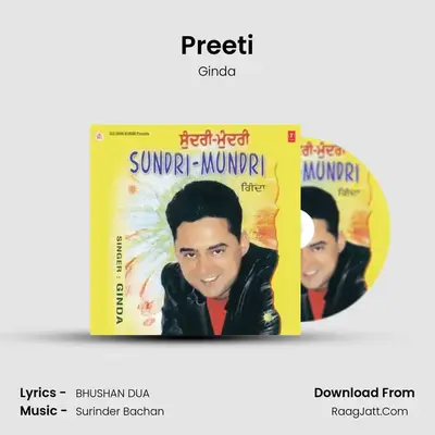 Preeti MP3 Song by Ginda Cover