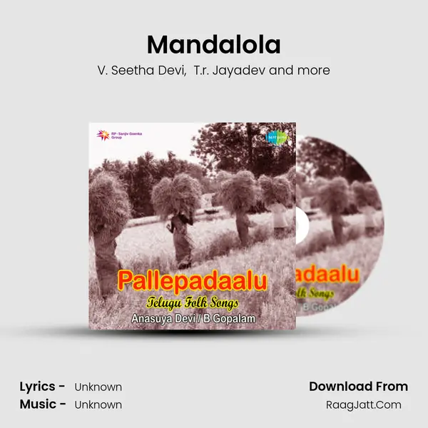 Mandalola MP3 Song by V. Seetha Devi Cover