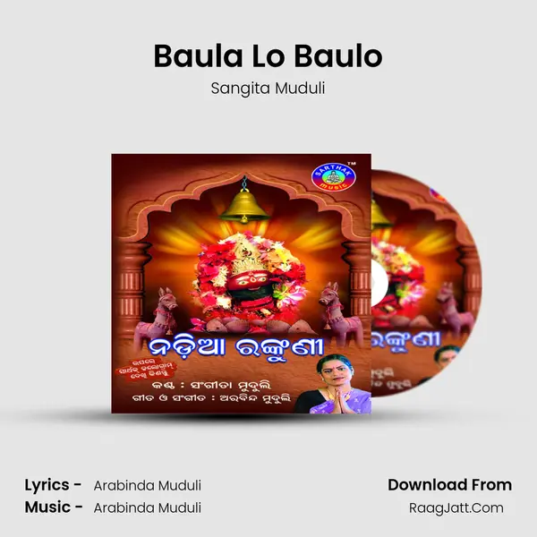 Baula Lo Baulo MP3 Song by Sangita Muduli Cover
