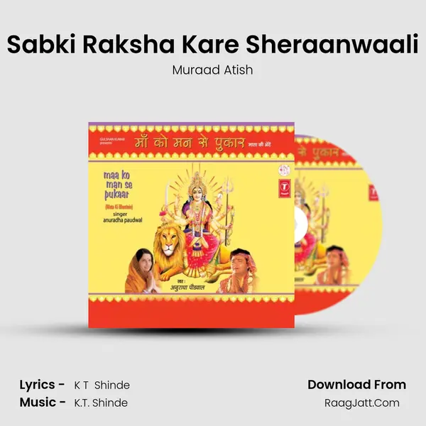 Sabki Raksha Kare Sheraanwaali mp3 song