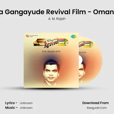 Aakaasa Gangayude Revival Film - Omanakuttan MP3 Song by A. M. Rajah Cover