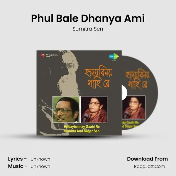 Phul Bale Dhanya Ami MP3 Song by Sumitra Sen Cover