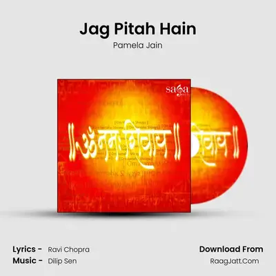 Jag Pitah Hain MP3 Song by Pamela Jain Cover
