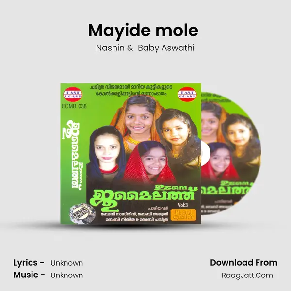 Mayide mole (F) MP3 Song by Nasnin Cover