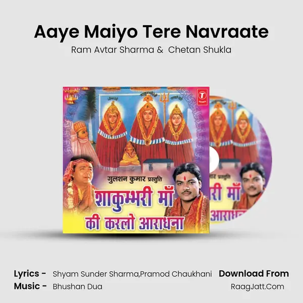 Aaye Maiyo Tere Navraate MP3 Song by Ram Avtar Sharma Cover