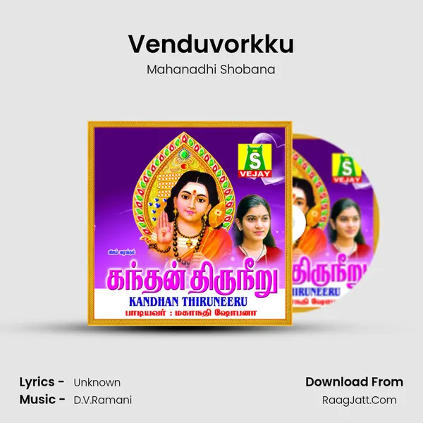 Venduvorkku MP3 Song by Mahanadhi Shobana Cover