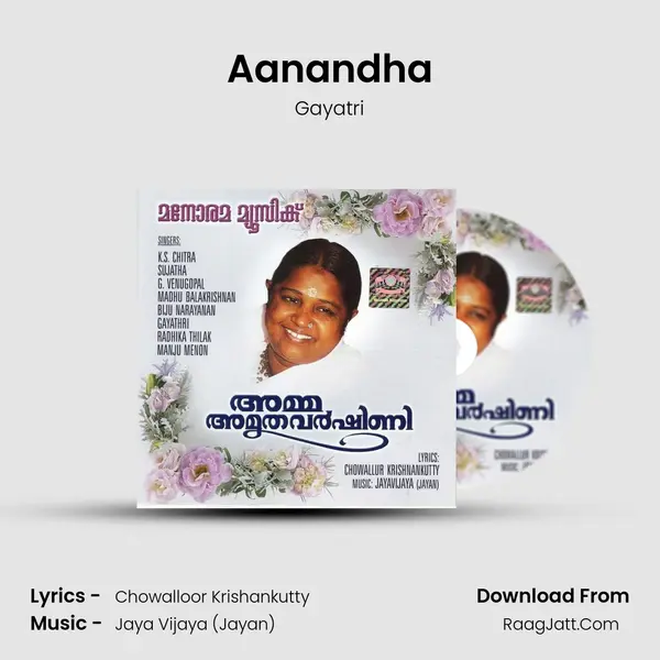 Aanandha MP3 Song by Gayatri Cover