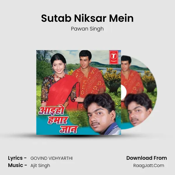 Sutab Niksar Mein MP3 Song by Pawan Singh Cover