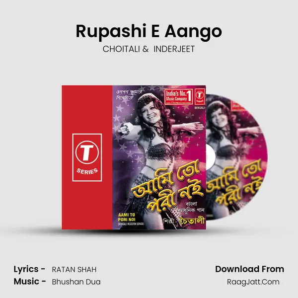 Rupashi E Aango MP3 Song by CHOITALI Cover