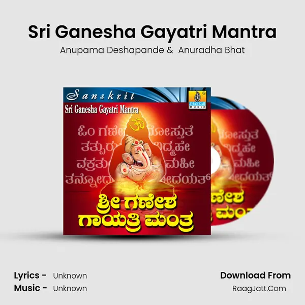 Sri Ganesha Gayatri Mantra - Anupama Deshapande