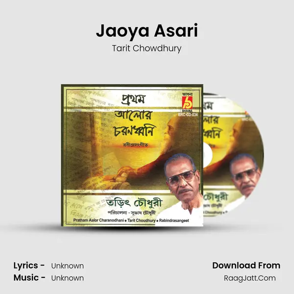 Jaoya Asari mp3 song