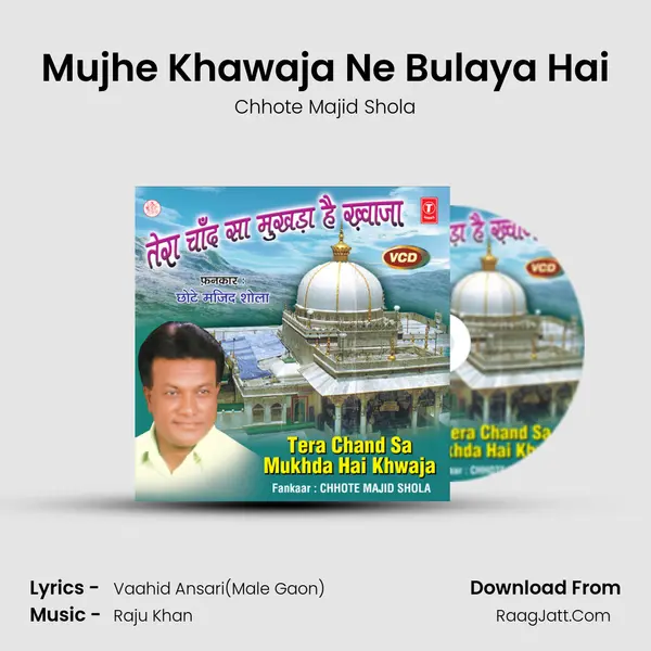 Mujhe Khawaja Ne Bulaya Hai MP3 Song by Chhote Majid Shola Cover