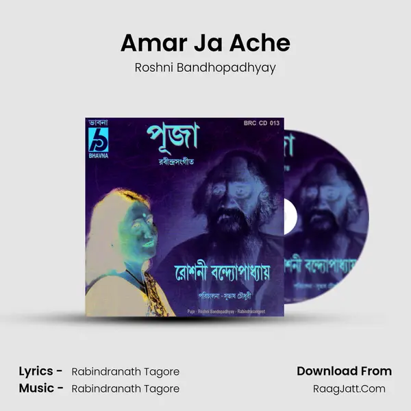 Amar Ja Ache MP3 Song by Roshni Bandhopadhyay Cover