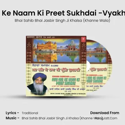 Man Har Ke Naam Ki Preet Sukhdai - Bhai Sahib Bhai Jasbir Singh Ji Khalsa (Khanne Wala)